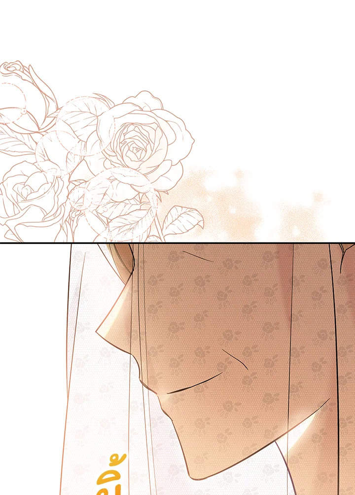 Please Support My Revenge 20 011